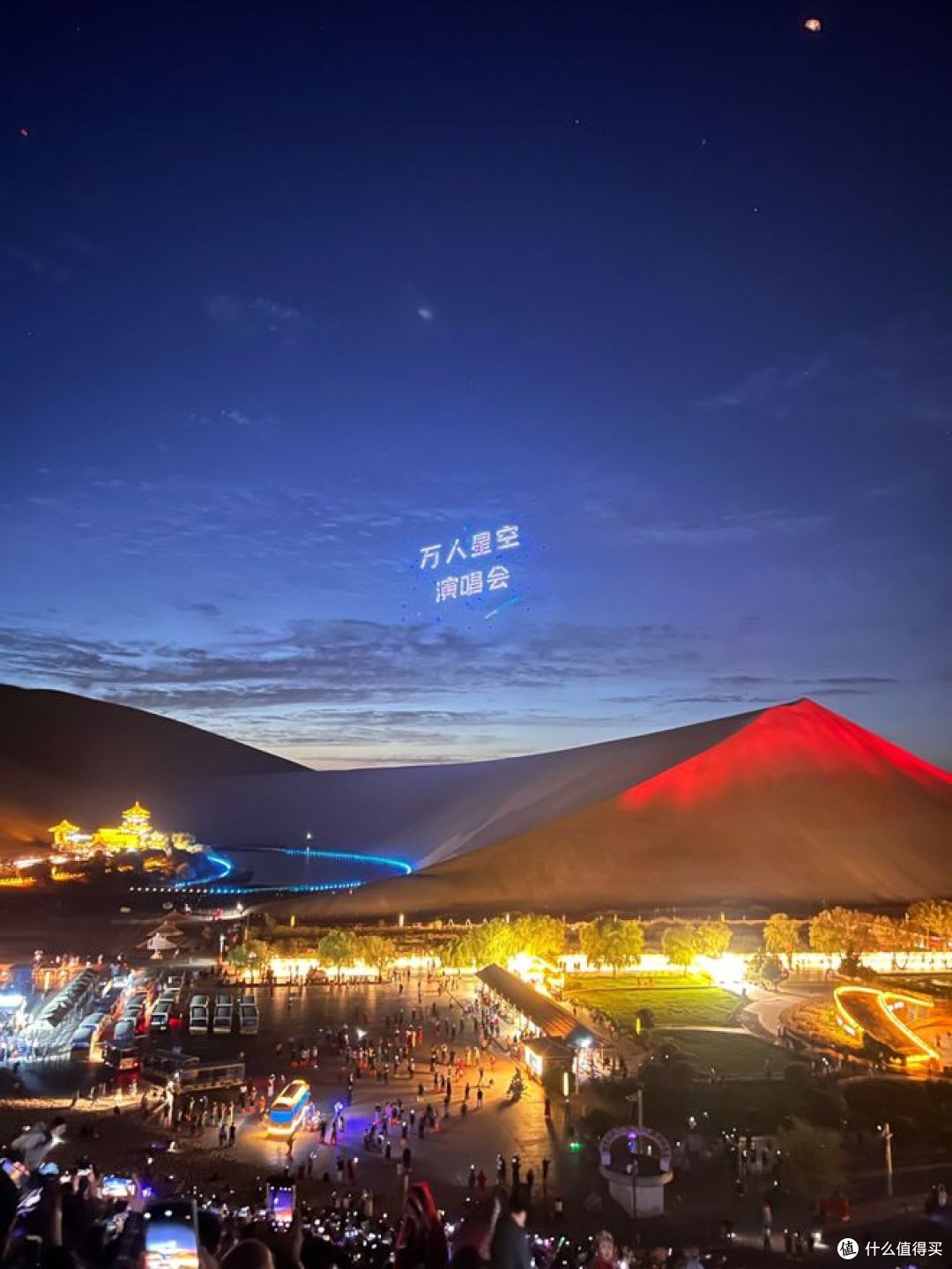 为了沙漠里的演唱会,去敦煌鸣沙山的沙堆里!