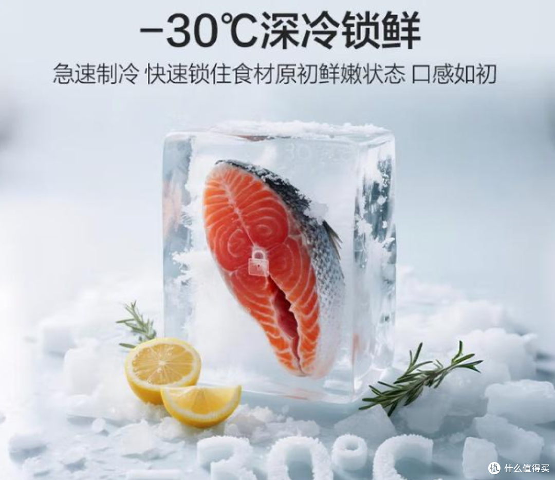 【1月盘点】2026超全68款海尔冰箱对比 | 『高性价比』冰箱推荐!