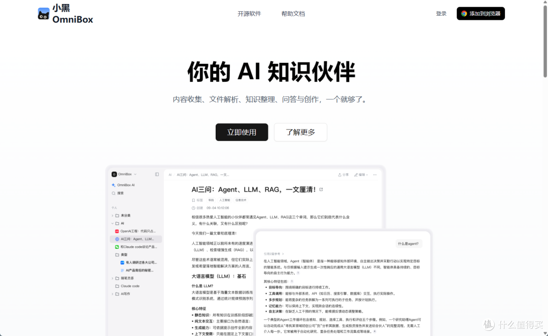 项目介绍