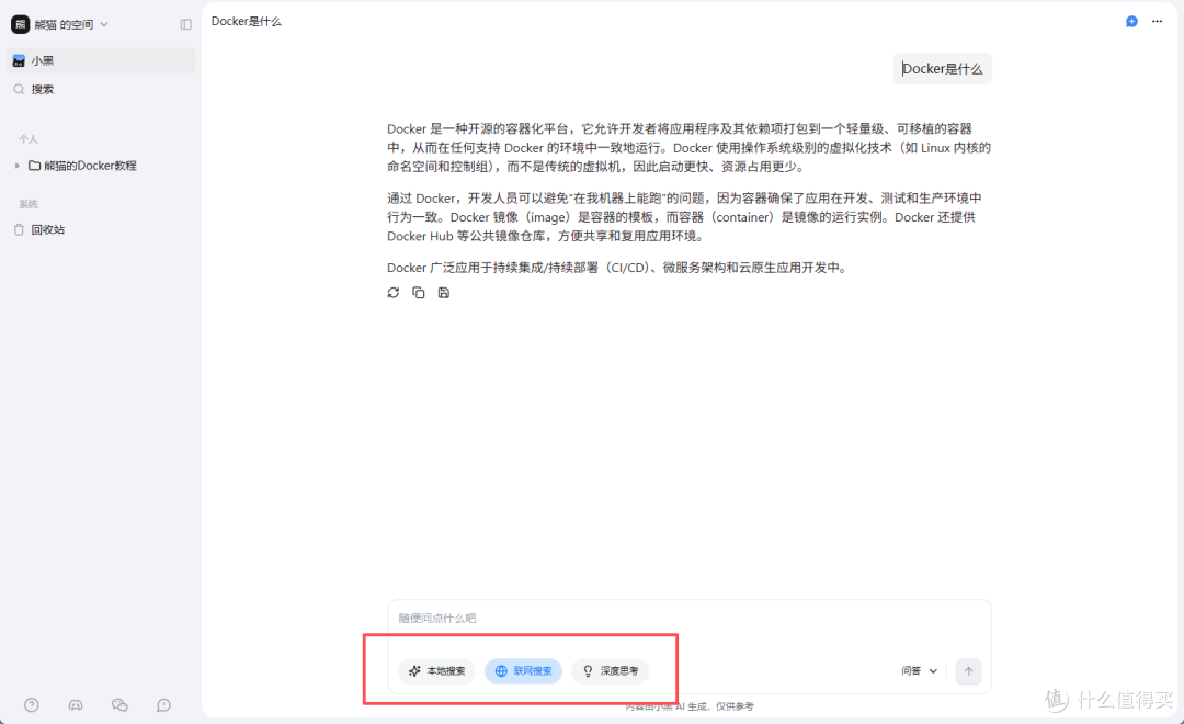 多模式