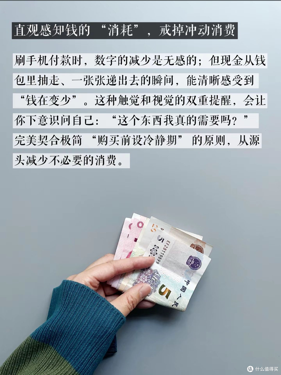 无现金时代别丢现金!这几个场景它才是刚需