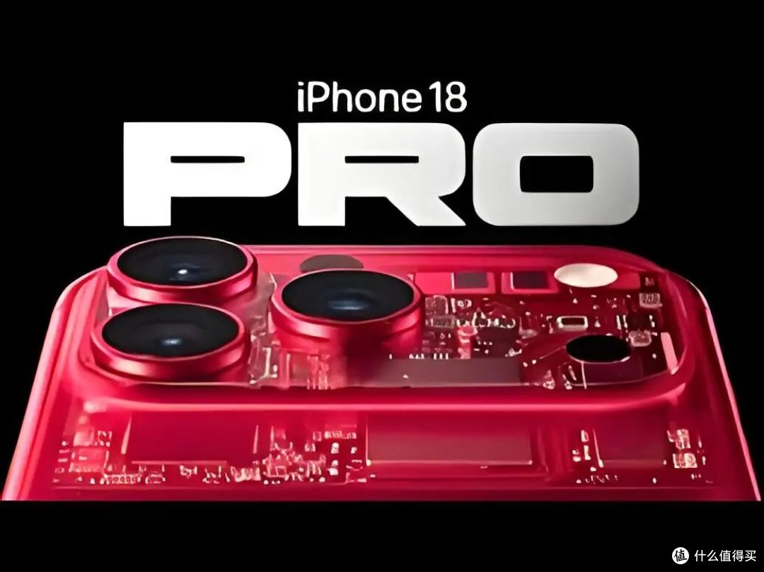 iPhone 18 Pro 重磅曝光:这一代苹果终于要“放大招”?