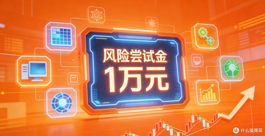 稳健增值:10万元资金配置策略