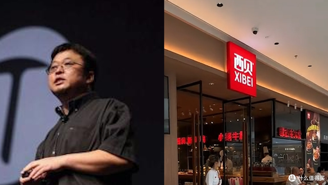 罗永浩回应西贝将闭店102家