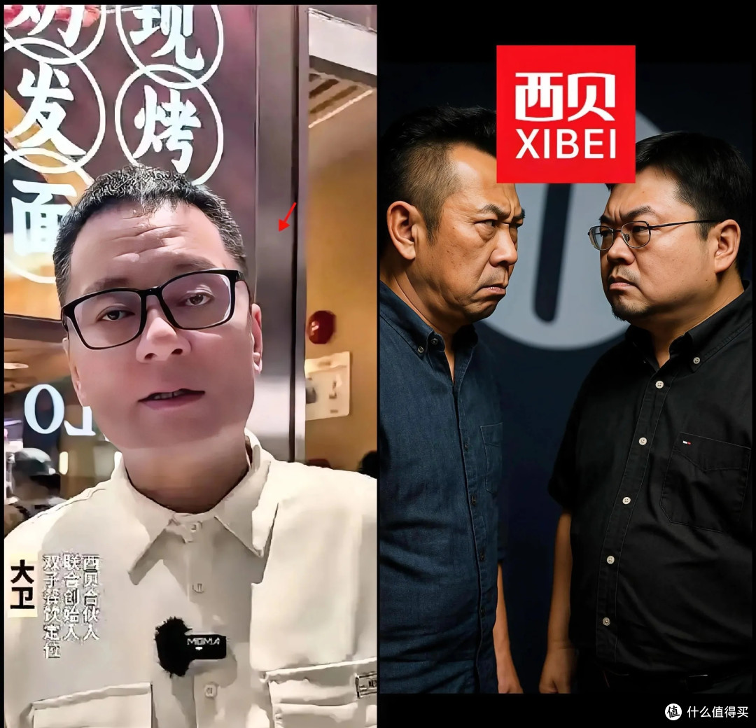 罗永浩回应西贝将闭店102家