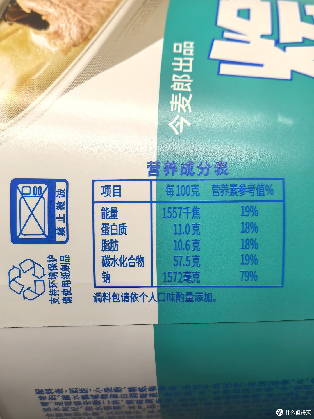 自驾/居家干粮锐评!篇2️⃣:路上也能解乡愁