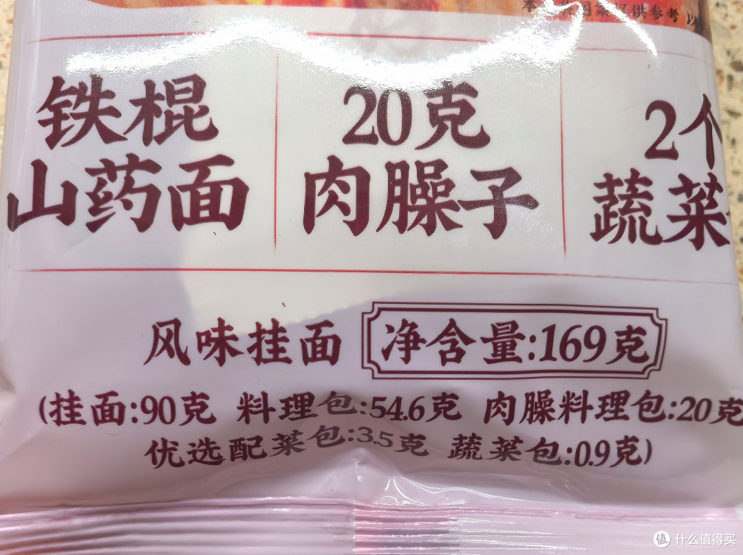 自驾/居家干粮锐评!篇2️⃣:路上也能解乡愁