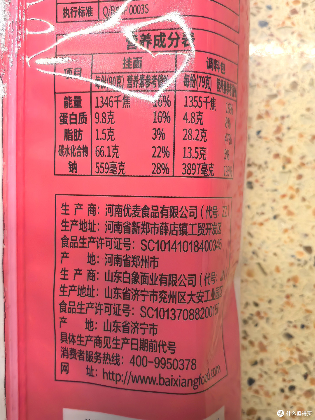 自驾/居家干粮锐评!篇2️⃣:路上也能解乡愁