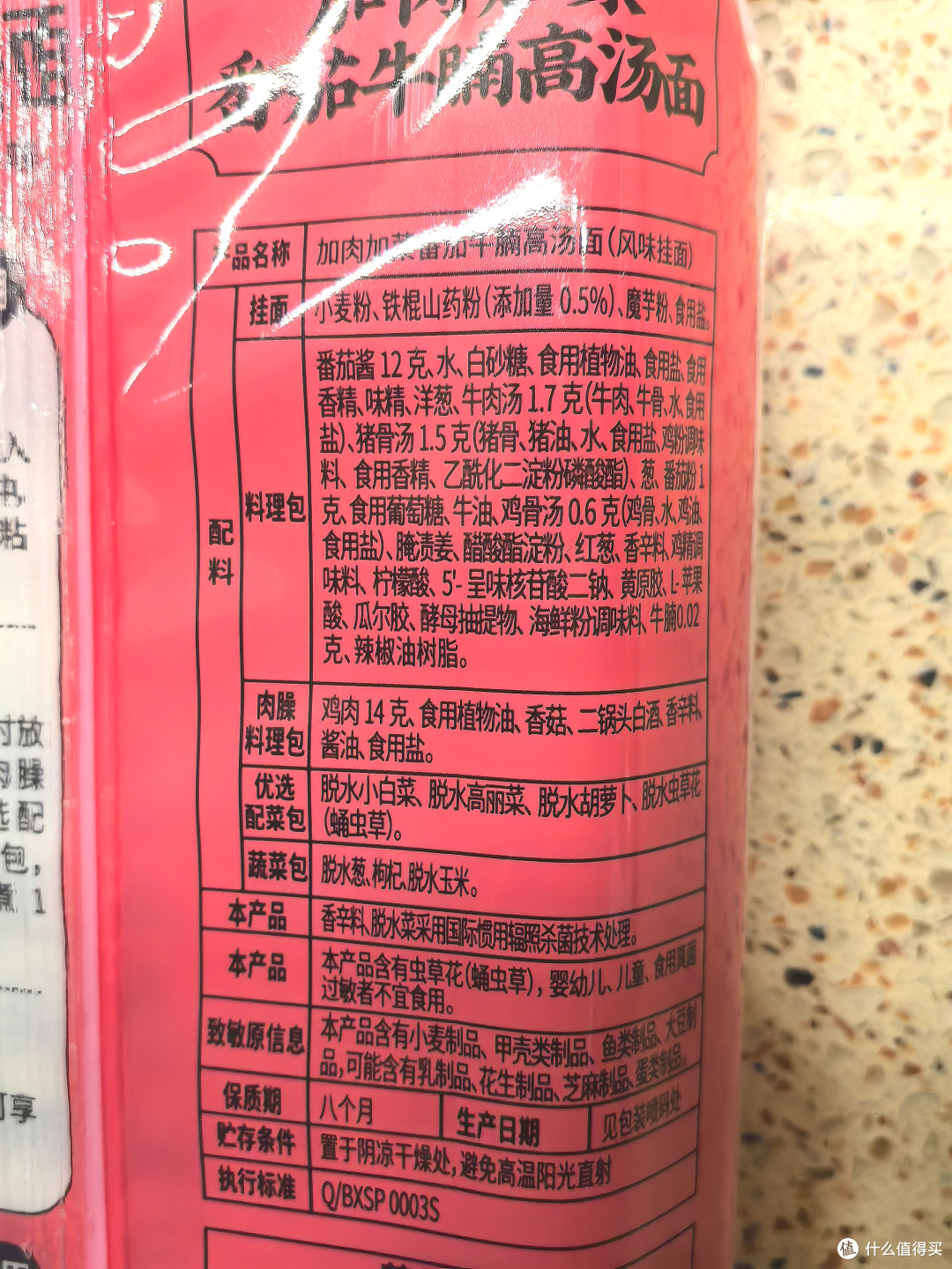 自驾/居家干粮锐评!篇2️⃣:路上也能解乡愁