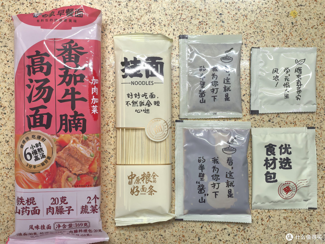 自驾/居家干粮锐评!篇2️⃣:路上也能解乡愁