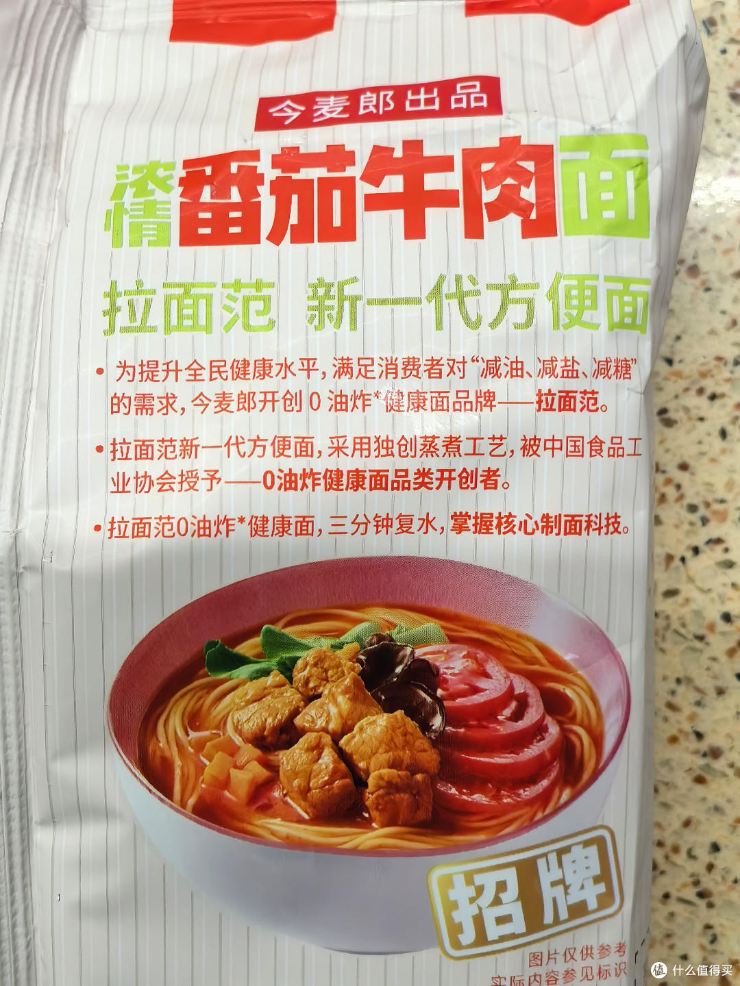 自驾/居家干粮锐评!篇2️⃣:路上也能解乡愁