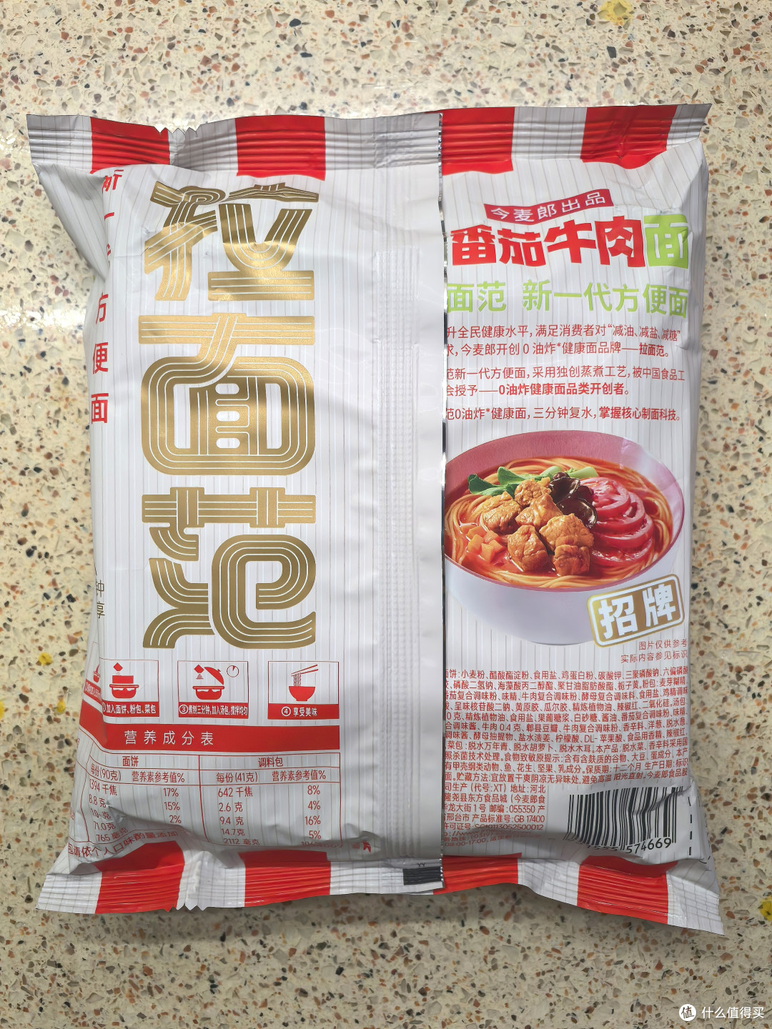 自驾/居家干粮锐评!篇2️⃣:路上也能解乡愁