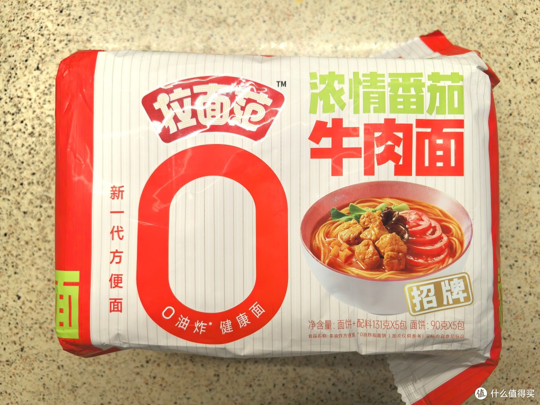 自驾/居家干粮锐评!篇2️⃣:路上也能解乡愁