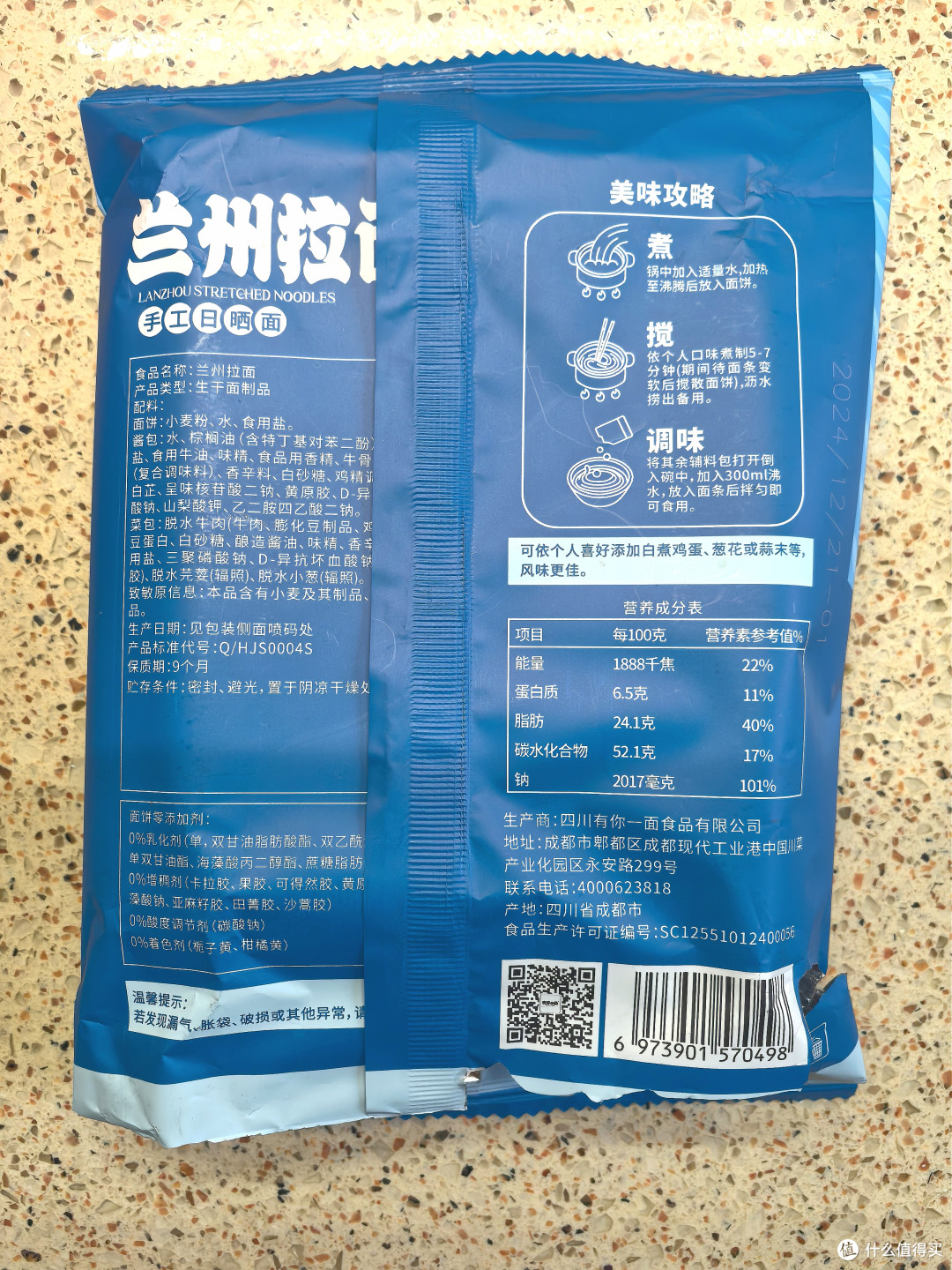 自驾/居家干粮锐评!篇2️⃣:路上也能解乡愁