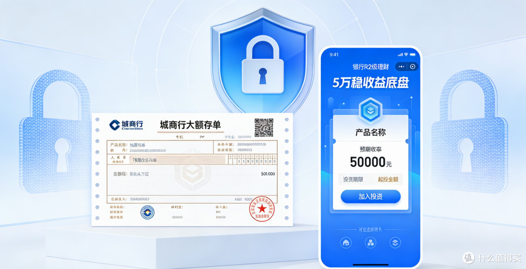 十万闲钱的金融打理指南：稳字当头，让收益细水长流