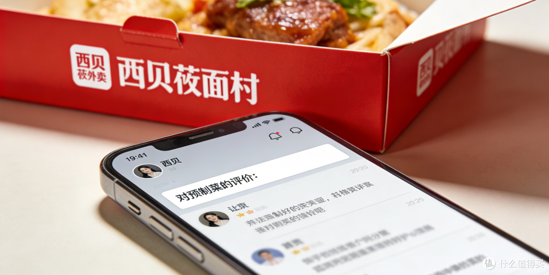 西贝风波背后:餐饮标准化发展的信任命题