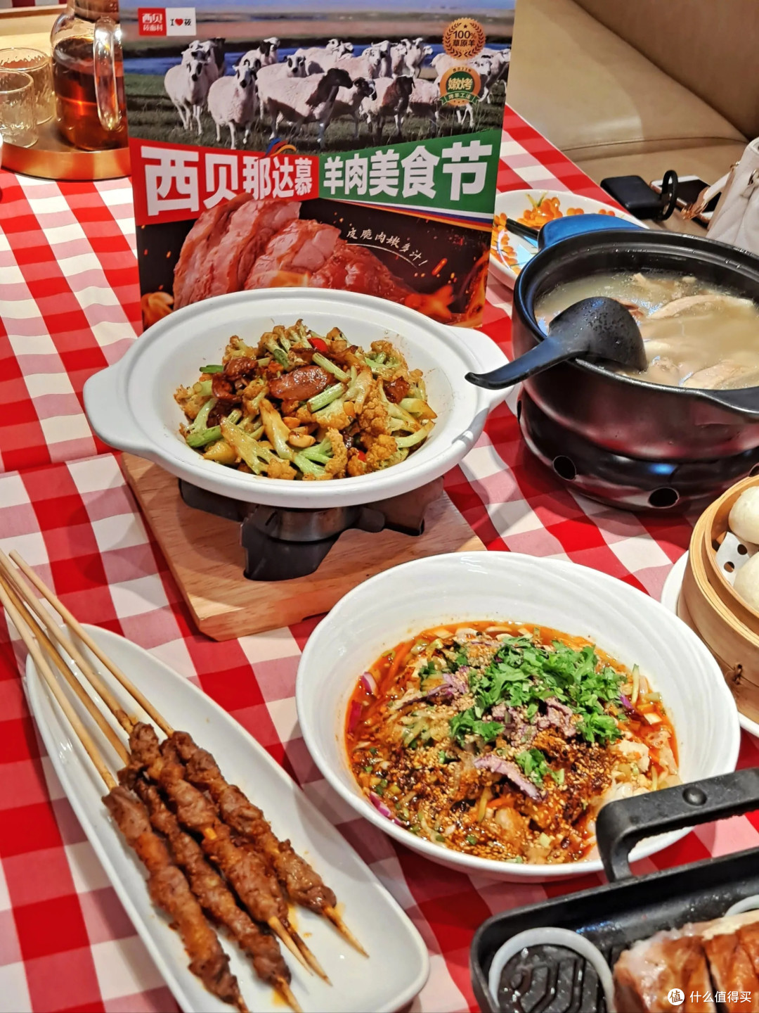 罗永浩质疑西贝定价与餐饮模式