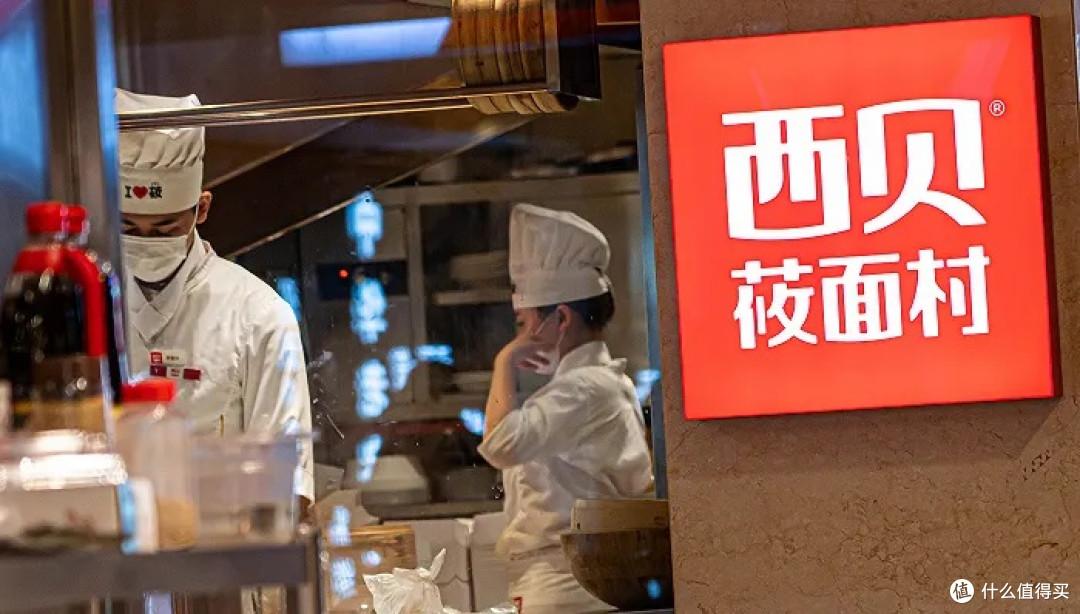 罗永浩质疑西贝定价与餐饮模式