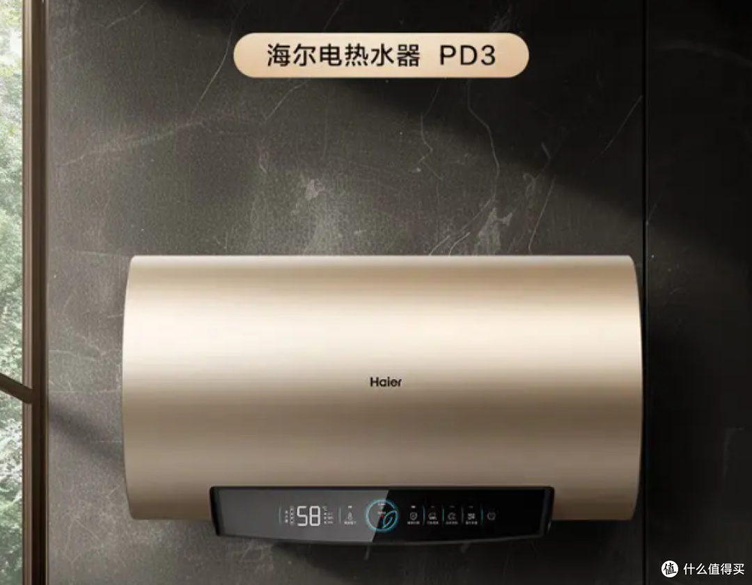 2026年电热水器选购攻略:电热水器哪个品牌好?电热水器怎么选?