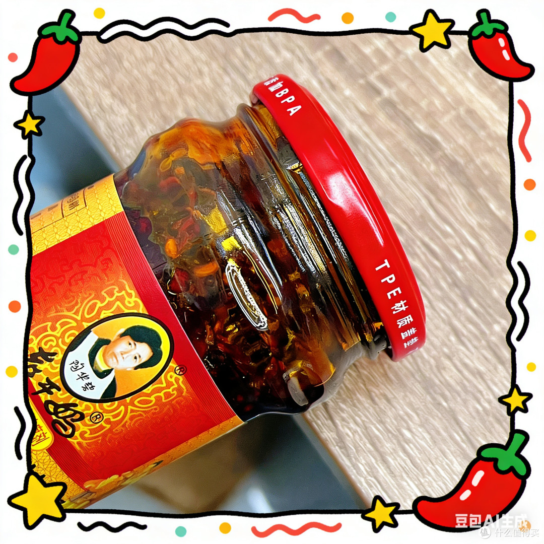 老干妈鸡油辣椒：一口回到小时候的味道
