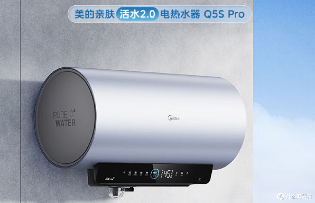 2026年电热水器选购攻略:电热水器哪个品牌好?电热水器怎么选?