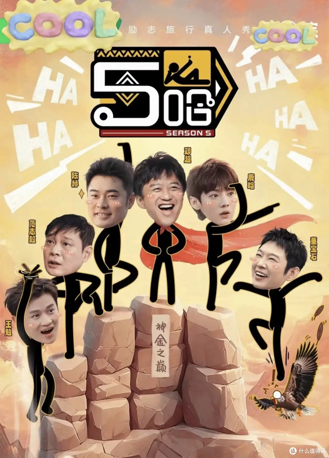 干饭魂的精神补给:我的下饭综艺TOP3清单
