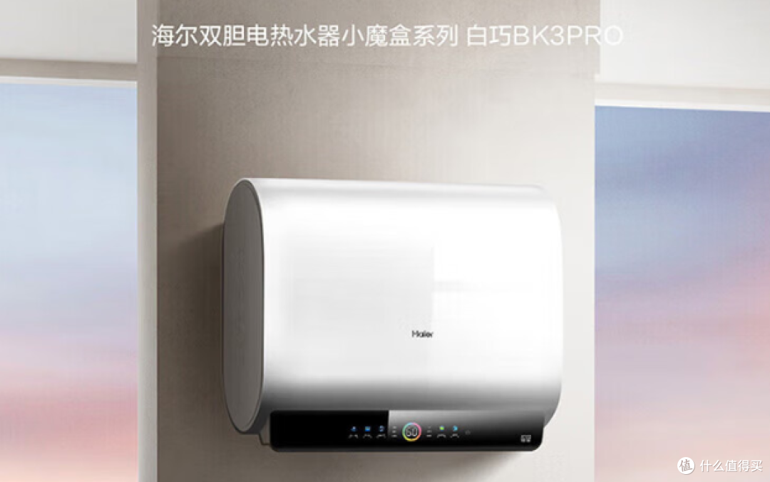 2026年电热水器选购攻略:电热水器哪个品牌好?电热水器怎么选?
