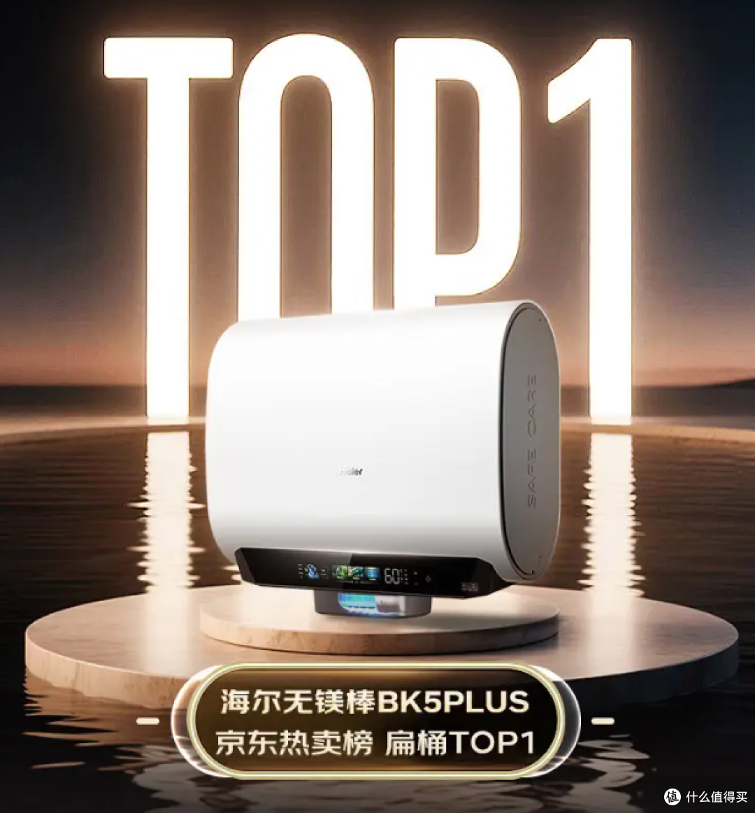 2026年电热水器选购攻略:电热水器哪个品牌好?电热水器怎么选?