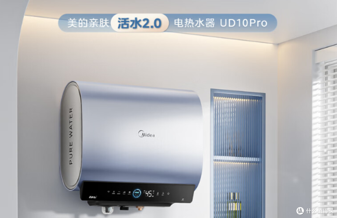 2026年电热水器选购攻略:电热水器哪个品牌好?电热水器怎么选?