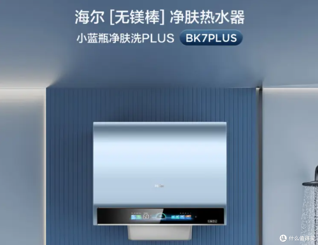 2026年电热水器选购攻略:电热水器哪个品牌好?电热水器怎么选?