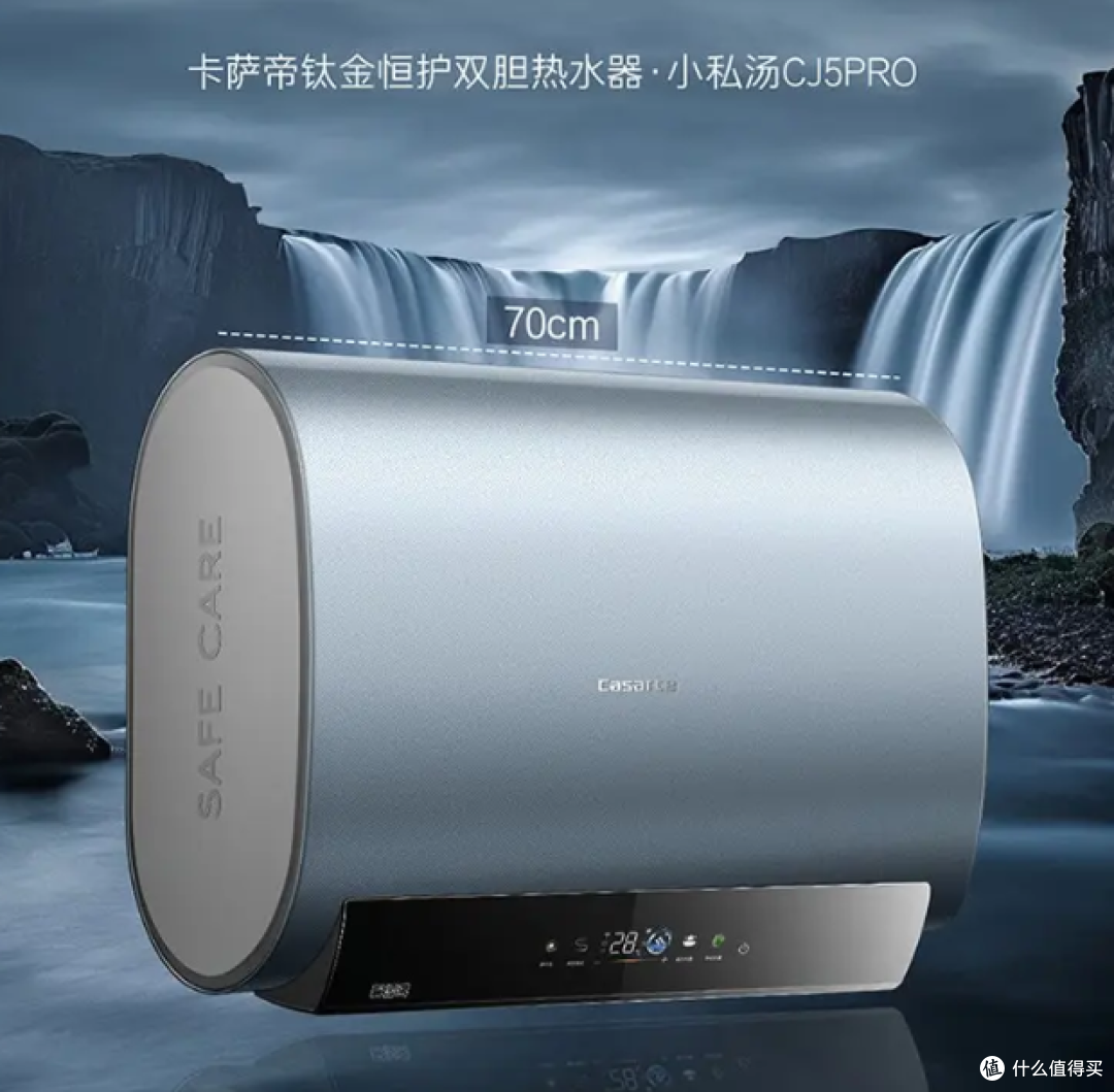 2026年电热水器选购攻略:电热水器哪个品牌好?电热水器怎么选?