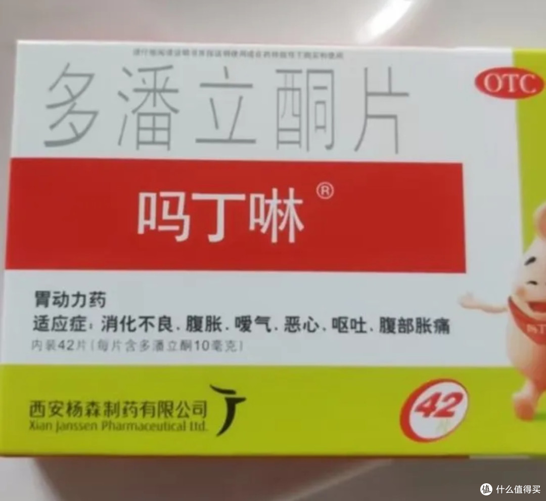 胃的春节烦恼,多潘立酮来“刹个车”!