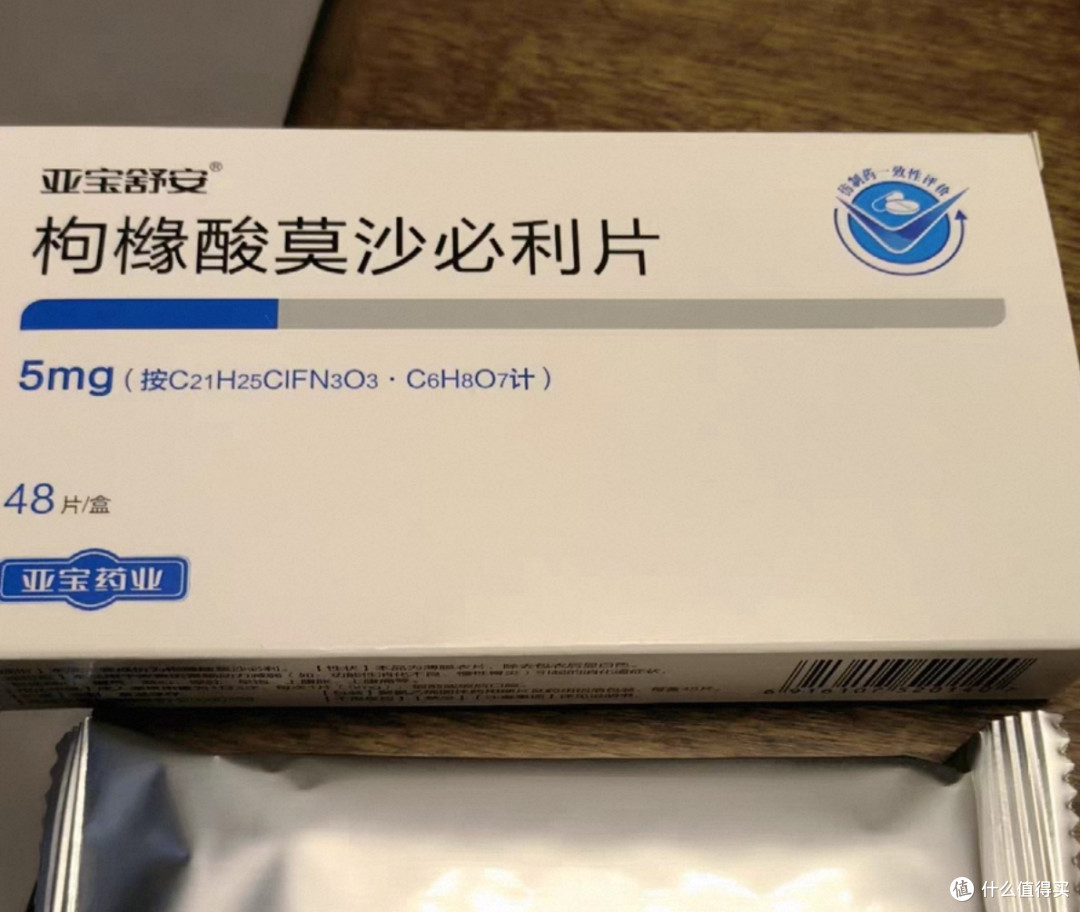 莫沙必利:给你的肠胃来场“春日散步”