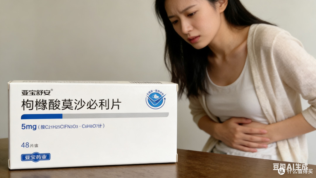 莫沙必利:给你的肠胃来场“春日散步”