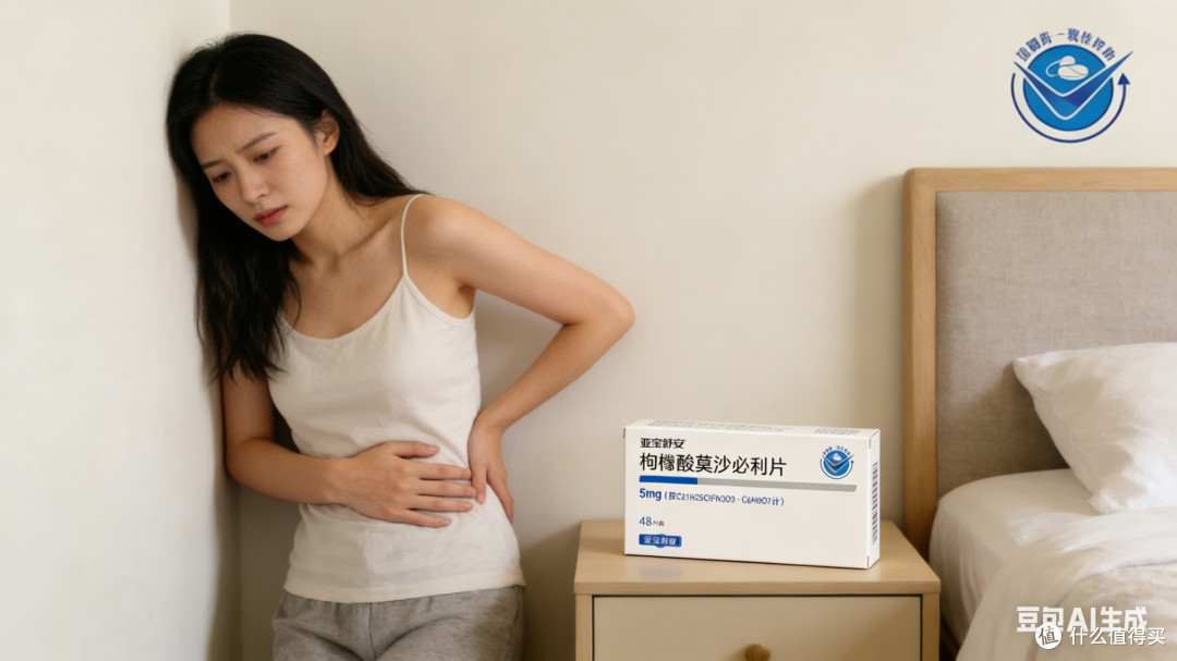 莫沙必利:给你的肠胃来场“春日散步”
