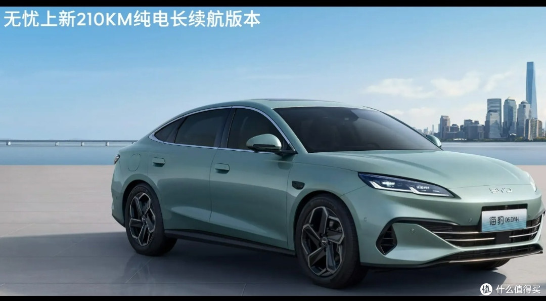 2100km综合续航+第五代DM-i!海豹06 DM-i 26款亮点全解析