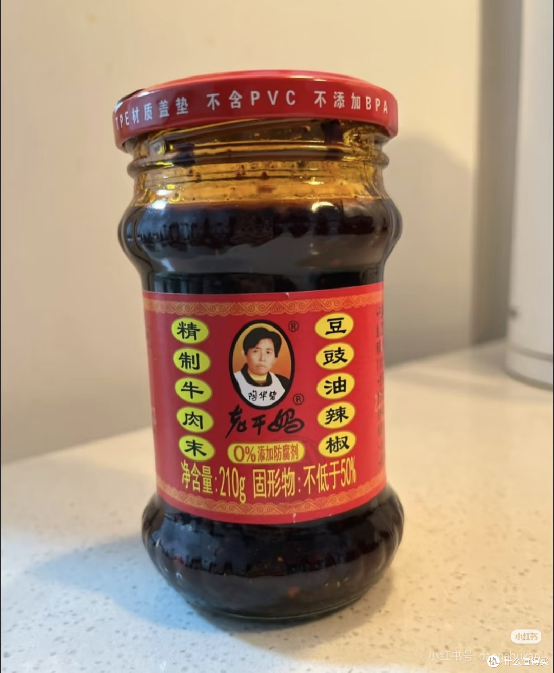 为何海外版老干妈味道比国内的好？