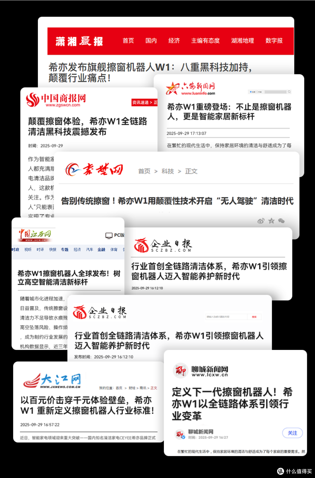 电动擦窗机器人值得买吗?2026年十大好用的擦窗机品牌排行榜推荐