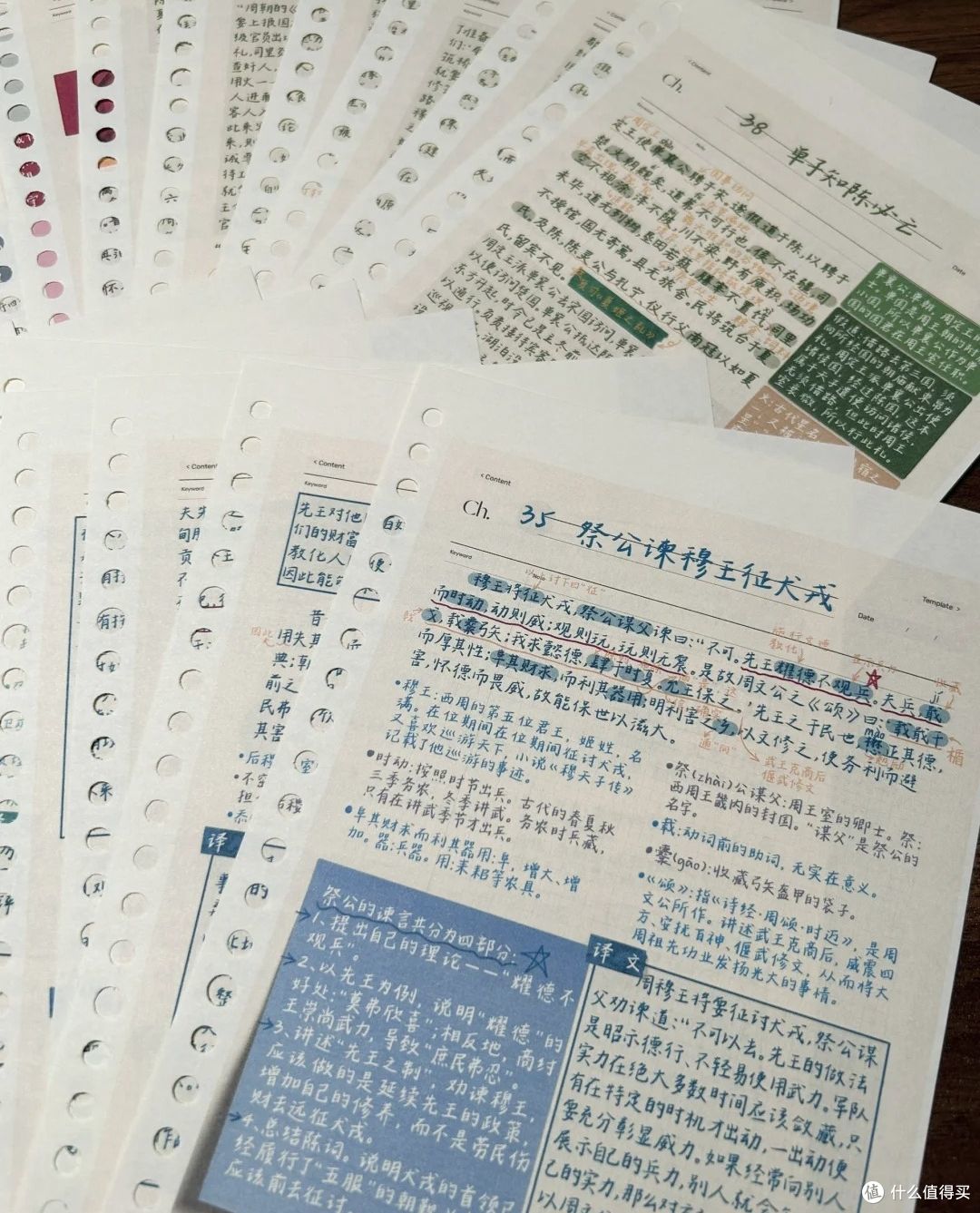 平板电脑真的是高效学习神器吗?