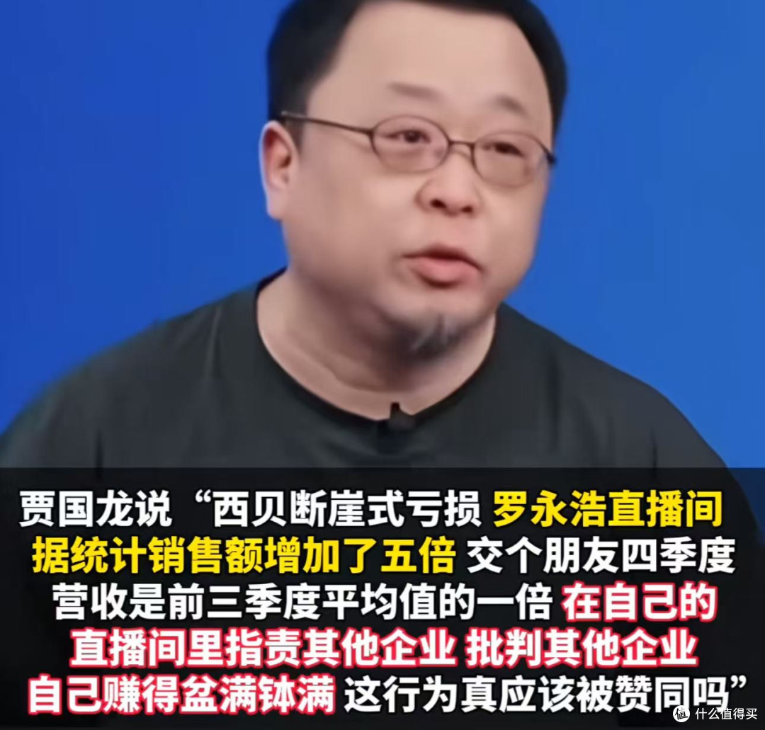 贾国龙硬刚罗永浩!冷冻西兰花事件反转,宝妈们等一个真相