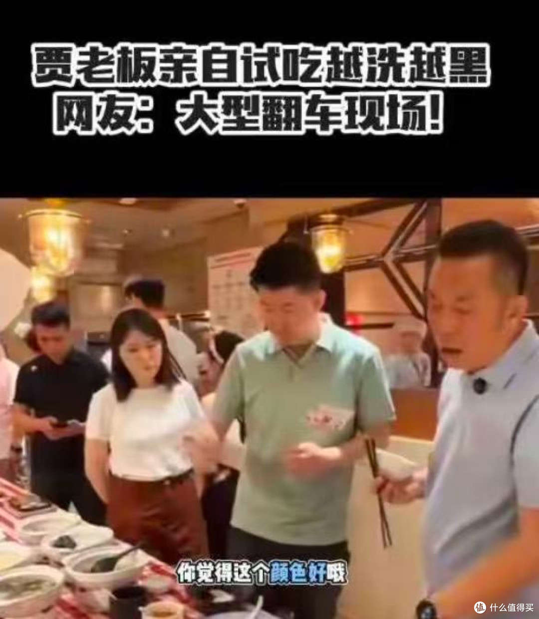 《西兰花风波背后:带娃家庭的信任,伤不起》