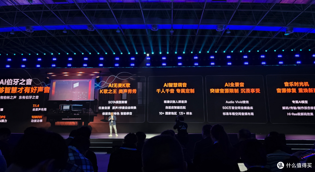 一场 AI 之夜,奇瑞把真家底都拿出来了