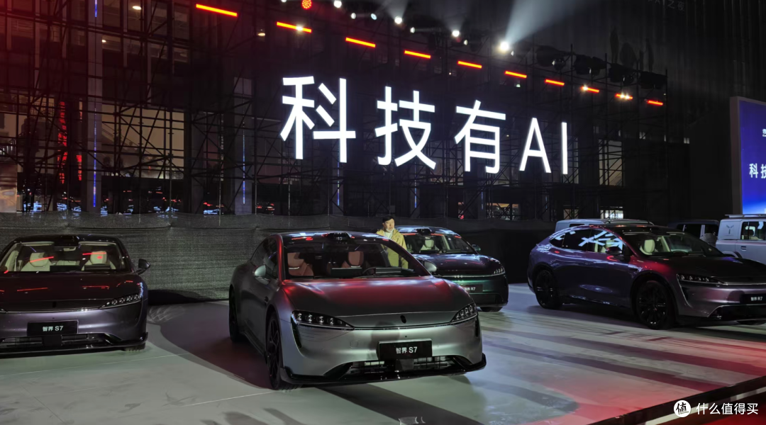 一场 AI 之夜,奇瑞把真家底都拿出来了