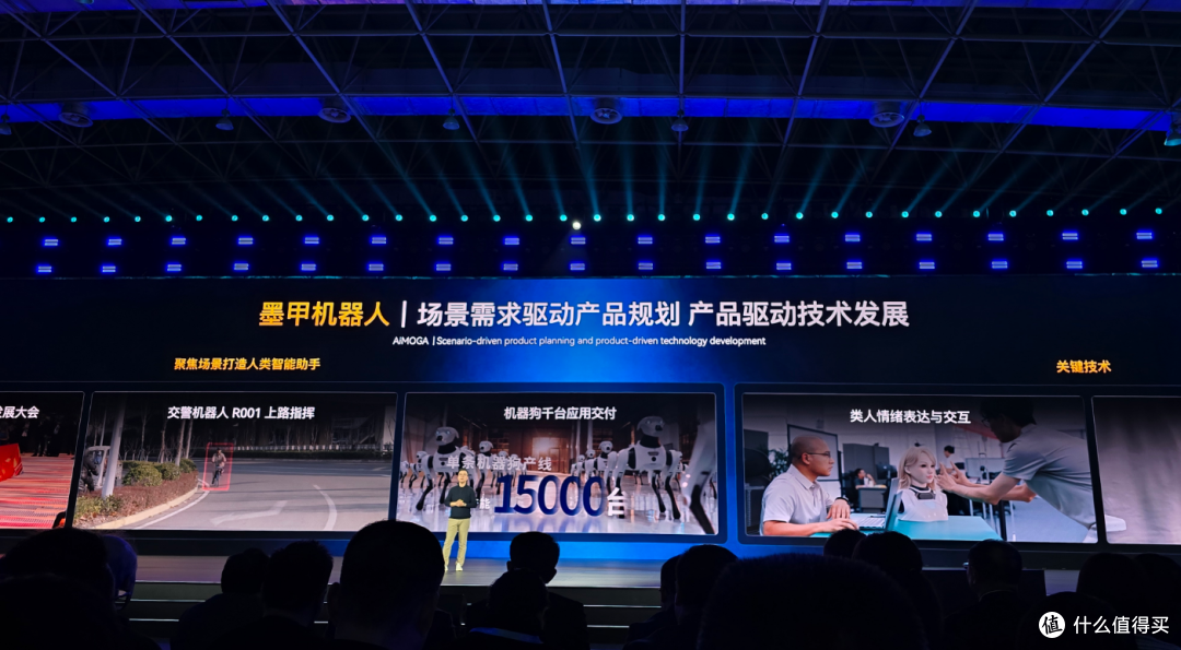 一场 AI 之夜,奇瑞把真家底都拿出来了