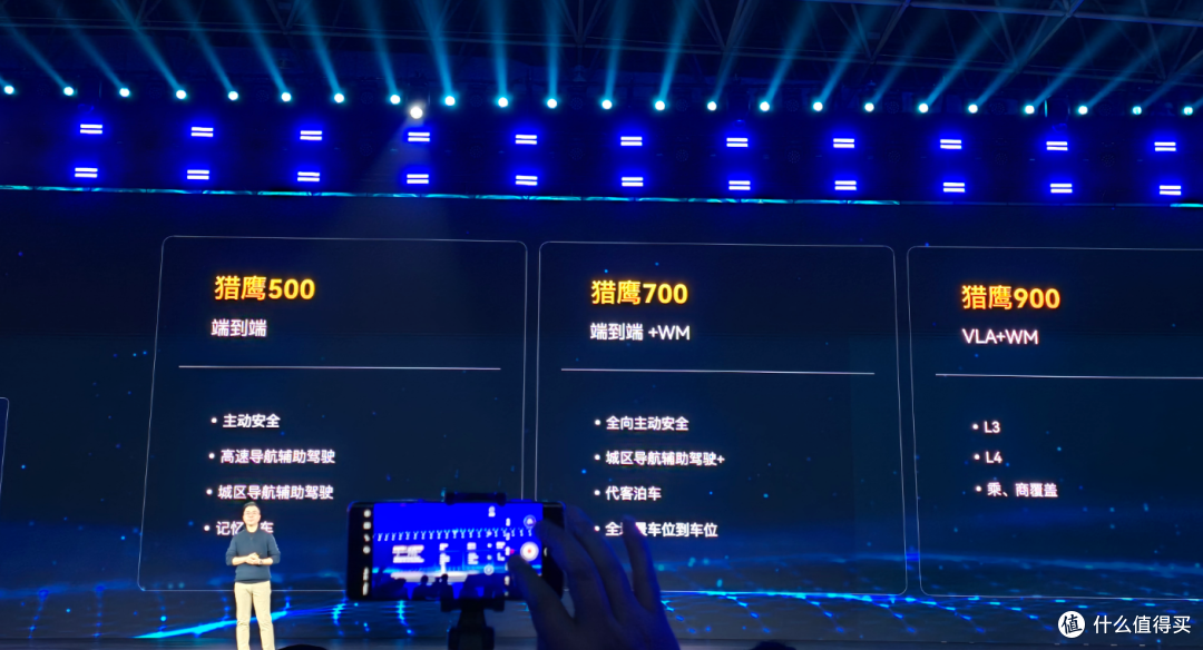 一场 AI 之夜,奇瑞把真家底都拿出来了