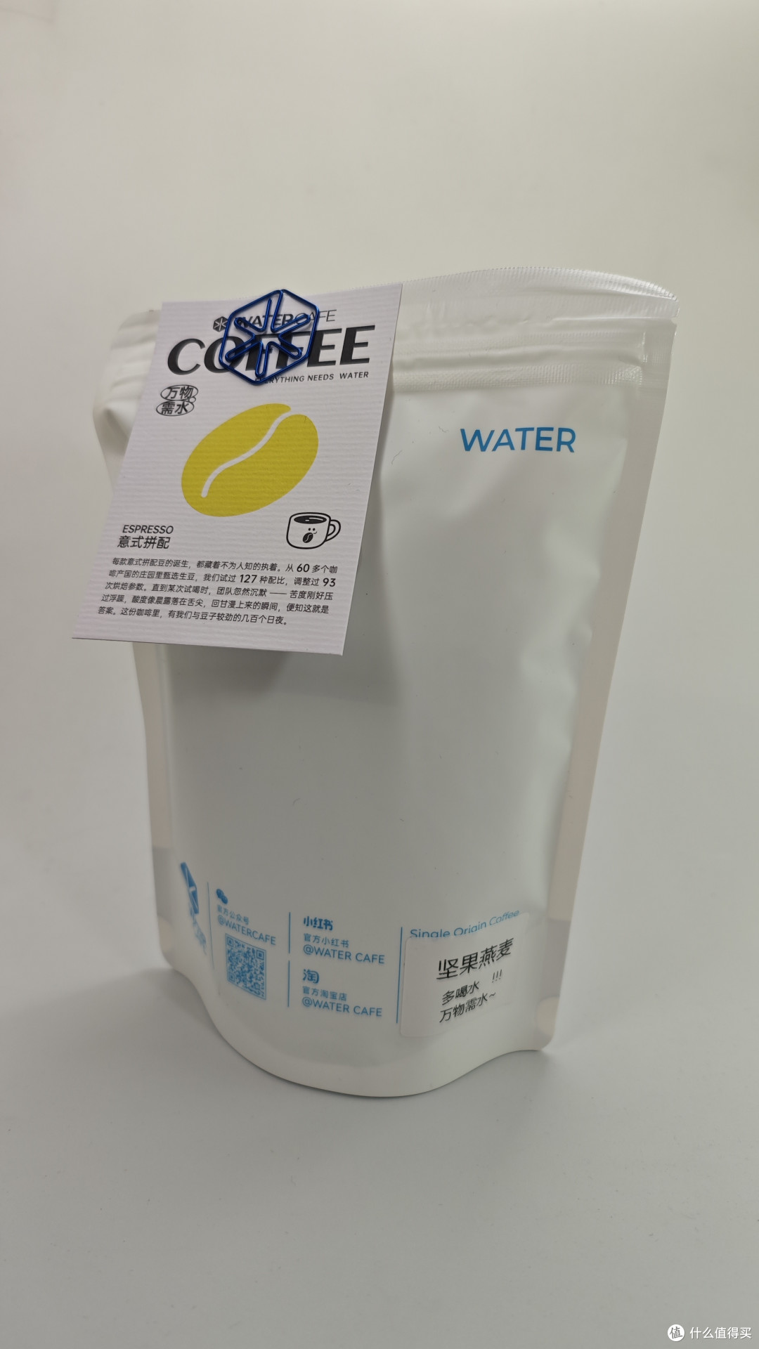 外行替你喝咖啡S26H06:WaterCafe 坚果燕麦 拼配 意式咖啡豆