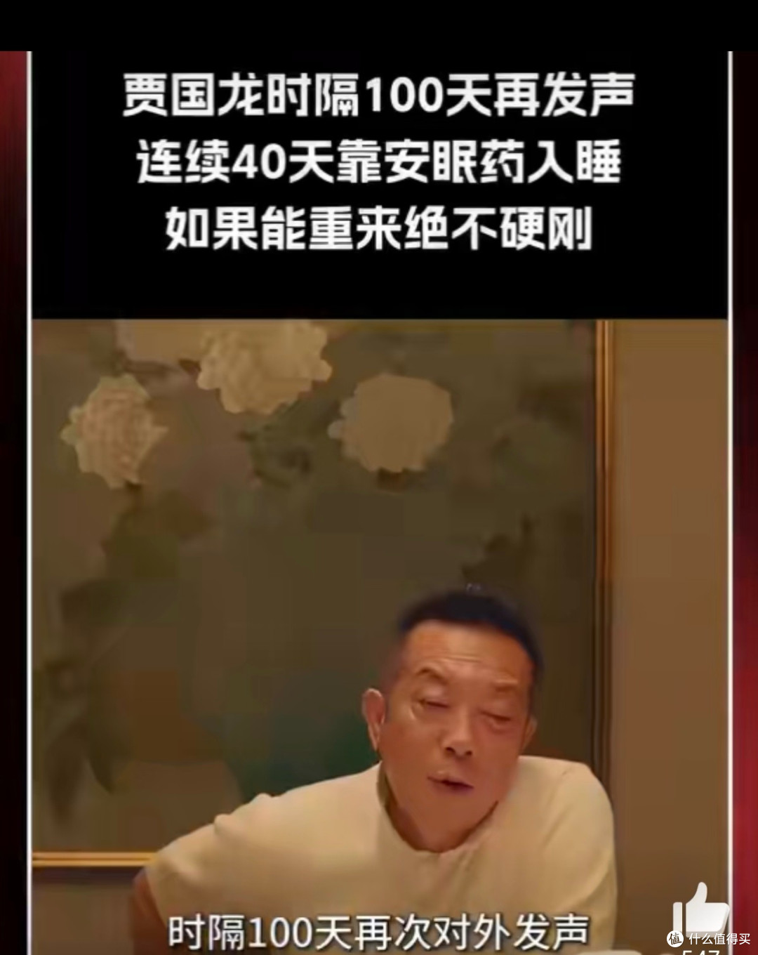 西贝困境：市场规律与自我认知失衡