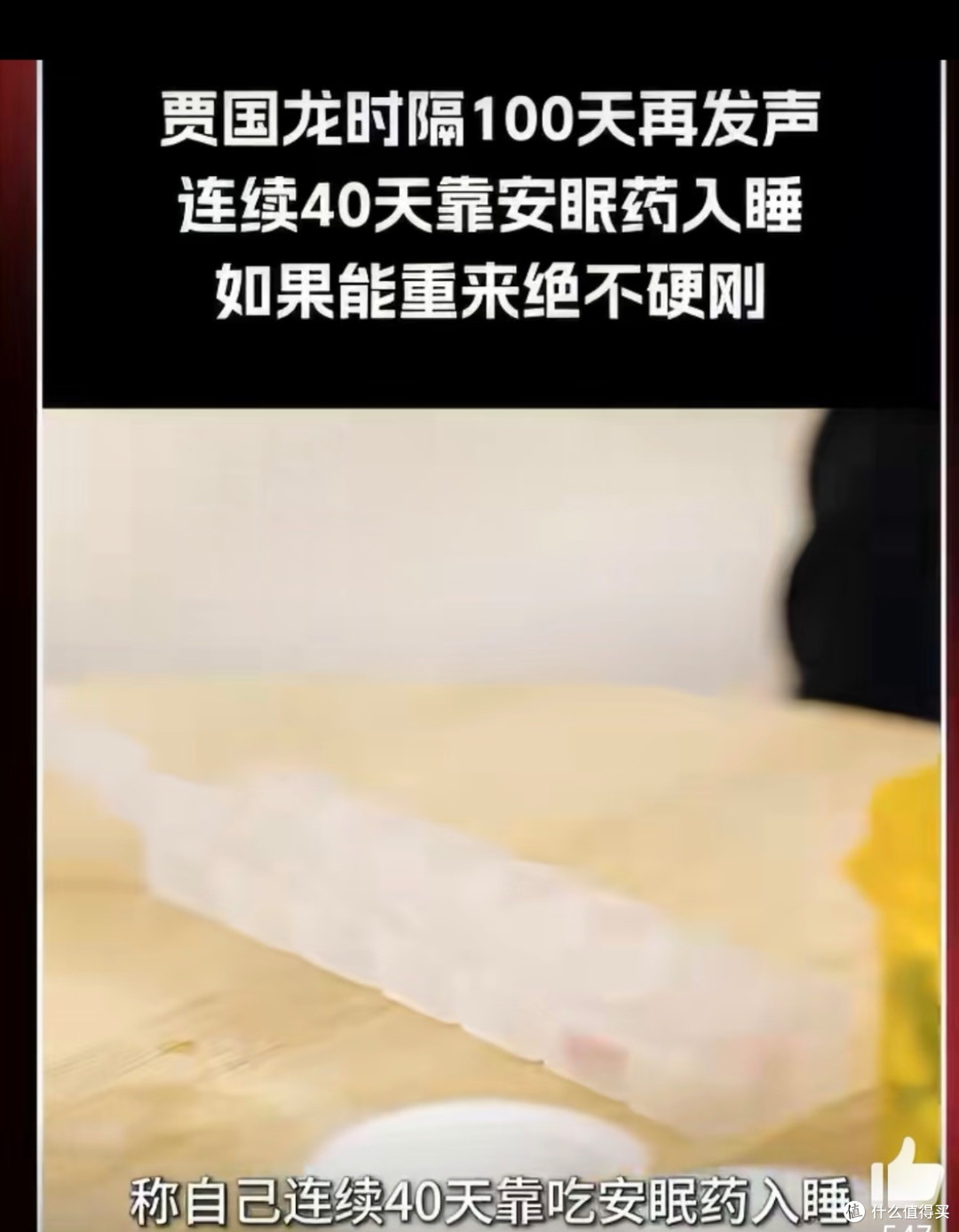 西贝困境：市场规律与自我认知失衡