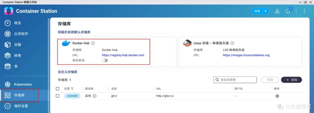 不用复杂操作!30分钟用威联通NAS搭建私人影院+图书馆+极客导航