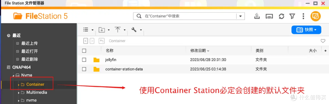 不用复杂操作!30分钟用威联通NAS搭建私人影院+图书馆+极客导航